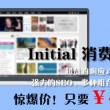 香港6合和彩历史开奖记录45期